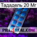 Тададель 20 Мг viagra1